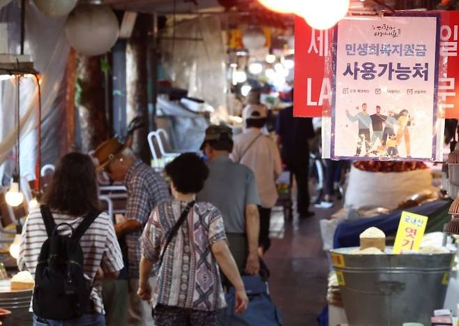연합뉴스