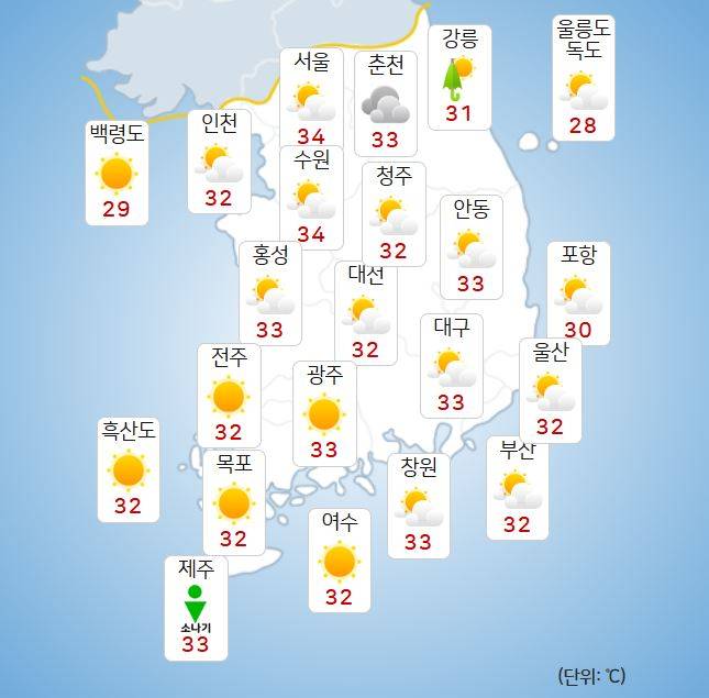 ⓒ기상청: 오늘(27일) 날씨