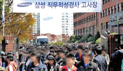 SSAT(싸트) 시험은 코로나 팬데믹 이전까지는 오프라인 고사장 시험으로 진행됐다. 2010년대 중반에는 연간 응시생이 20만명에 달해 '삼성고시' 열풍으로 이어졌다. 사진은 싸트 응시를 마치고 고사장 교문을 나오는 수험생 모습. /뉴스1