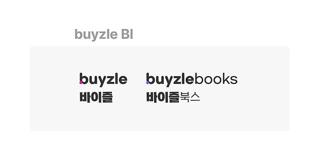 바이즐 로고./인터파크커머스 제공