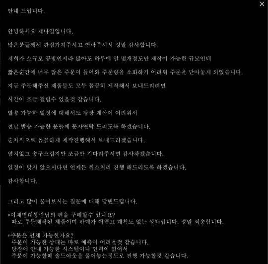 제나일 홈페이지 캡쳐 갈무리