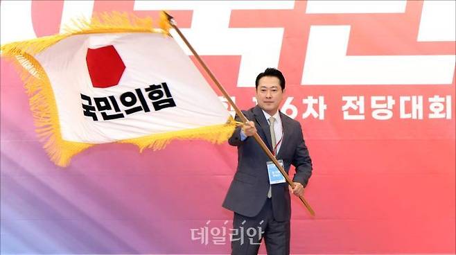 장동혁 국민의힘 신임 당대표가 지난 26일 오전 서울 여의도 국회 도서관 대강당에서 열린 국민의힘 제6차 전당대회 결선에서 당기를 흔들고 있다. ⓒ데일리안 홍금표 기자