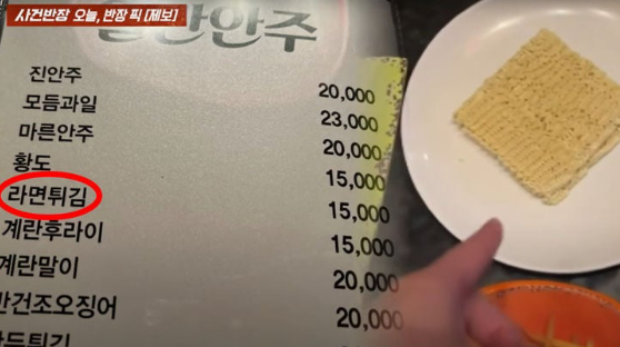 ⓒJTBC 방송 갈무리