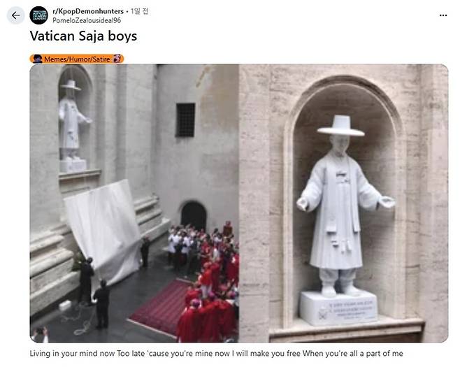 넷플릭스 애니메이션 ‘케이팝 데몬 헌터스’ 인기 속, 바티칸 성당에 세워진 김대건 신부 성상이 해외 누리꾼들 사이에서 ‘사자 보이즈’를 닮았다며 화제가 되고 있다. 사진=레딧(Reddit)