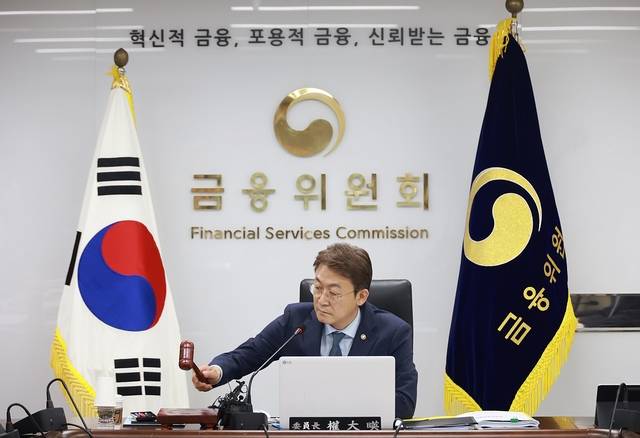 권대영 증권선물위원회 위원장. [금융위원회]