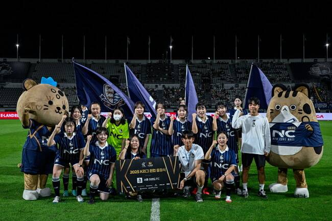 사진=서울 이랜드 FC