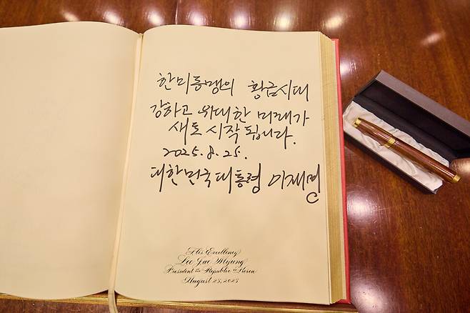이재명 대통령이 25일(현지시각) 미국 워싱턴 디시(DC) 백악관에서 도널드 트럼프 미국 대통령과의 한미 정상회담에 앞서 작성한 방명록 메시지. 연합뉴스