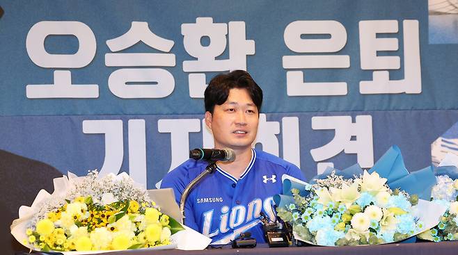 삼성 라이온즈 오승환이 지난 7일 인천 오라카이 송도파크 호텔에서 은퇴 기자회견을 하고 있다. 연합뉴스