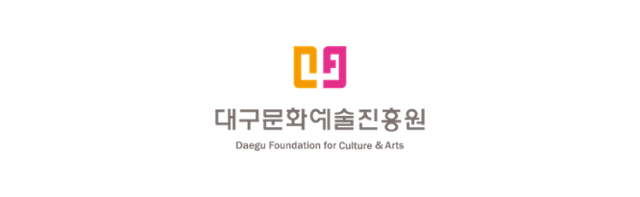 대구문화예술진흥원 로고. 대구문화예술진흥원 제공