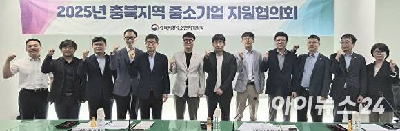 충북지방중소벤처기업청이 27일 연 충북지역 중소기업 지원협의회 모습. [사진=표윤지 기자]