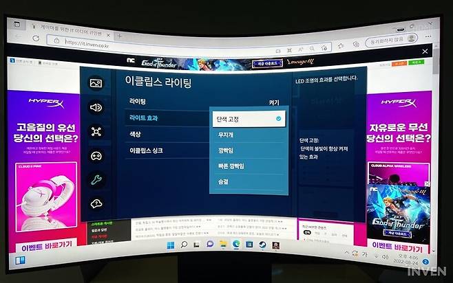 ▲ 후면 LED의 정식 명칭은 이클립스 라이팅으로, 기능을 켤 시에