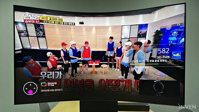 ▲ 유선 혹은 무선으로 연결하여 TV를 볼 수 있습니다