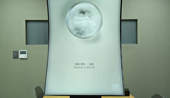 ▲ 날씨와 시간 설정도 가능하고 (클릭 시 확대됩니다)