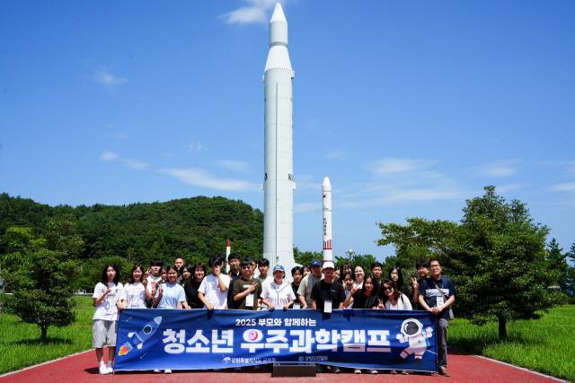 ▲ 제1회 부모와 함께하는 청소년 우주과학캠프 참가자들은 캠프 둘째 날인 19일 나로우주센터를 방문해 나로호를 비롯한 로켓에 대한 원리를 알아보는 시간을 가졌다.