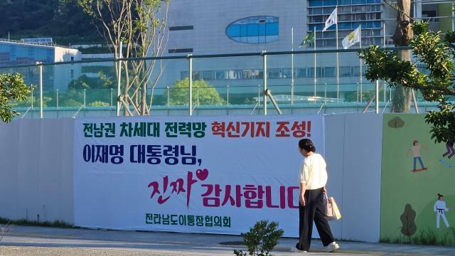 사진 출처 : 연합뉴스