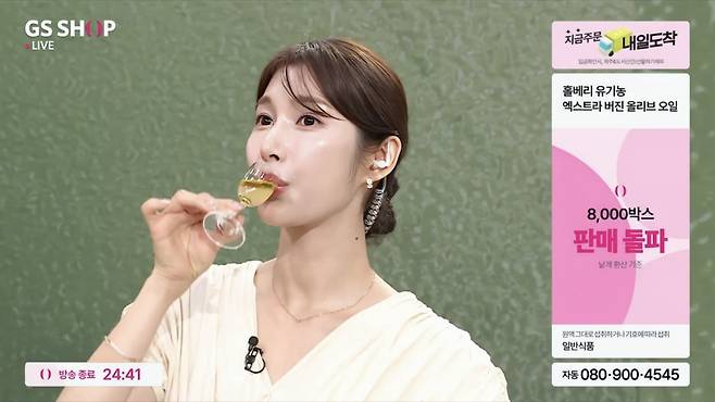 GS샵 올리브유 방송 장면. 쇼핑호스트가 올레샷을 마시고 있다. 사진=GS샵 제공