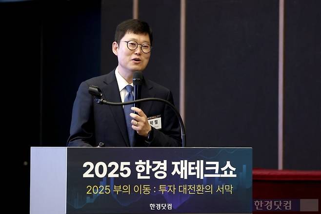 김학렬(빠숑) 스마트튜브 부동산조사연구소장은 현금흐름이 중요하다고 강조했다. 사진=변성현 기자