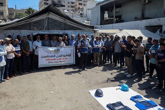 26일(현지시간) 가자지구에서 이스라엘 공습으로 숨진 언론인들과 연대하기 위한 시위가 가자지구 북부 가자시티에서 열렸다. 신화연합뉴스