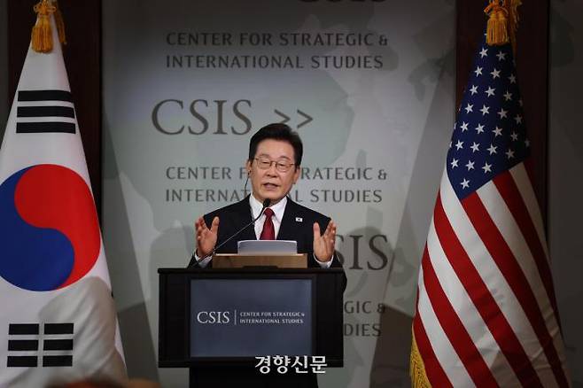 미국을 방문 중인 이재명 대통령이 지난 25일 한·미 정상회담 후 전략국제문제연구소(CSIS)에서 연설하고 있다. 워싱턴|김창길 기자