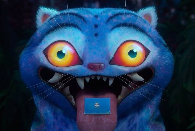 Derpy tiger (Netflix)