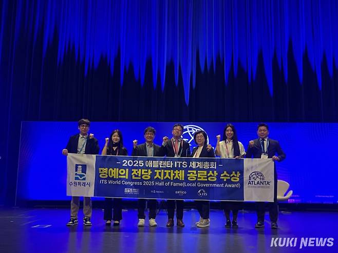 수원시가 26일(현지시간) 미국에서 열린 ‘2025 애틀랜타 ITS 세계총회’에서 명예의 전당 지자체 공로상을 수상했다.