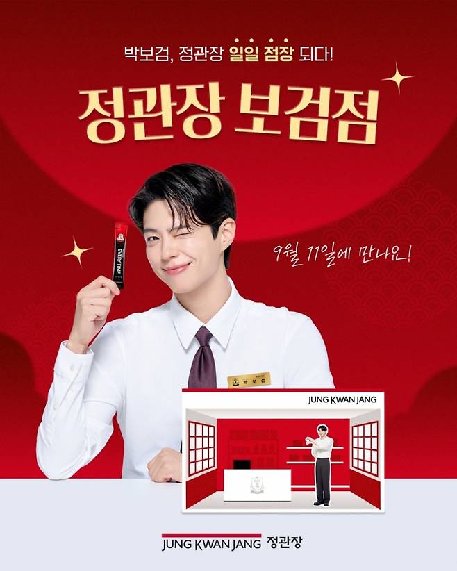 /사진제공=KGC인삼공사