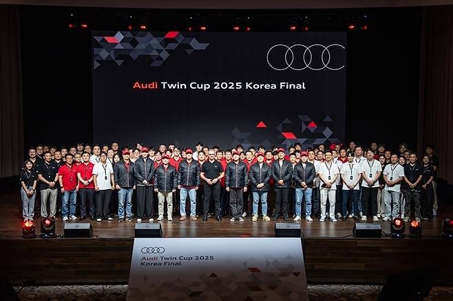 아우디 세일즈 및 AS 서비스 경진대회 ‘아우디 트윈컵 2025’ 한국 결선 [사진출처=아우디]