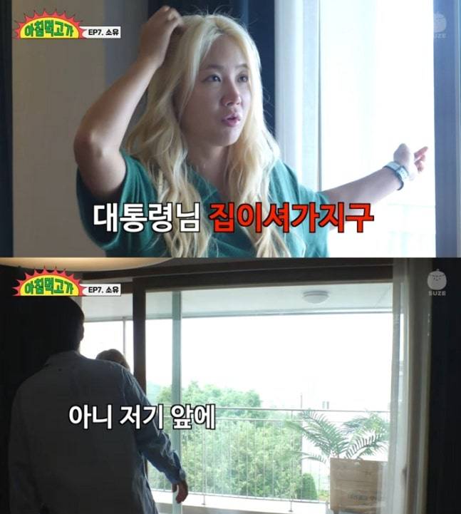 /사진=유튜브 갈무리
