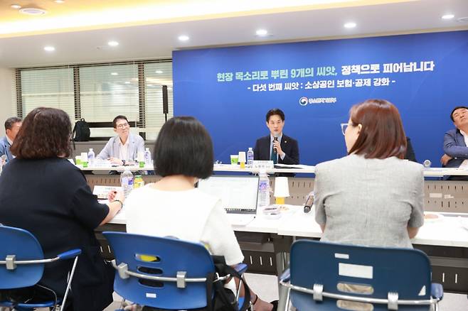 노용석 중소벤처기업부 차관이 27일 대전 소상공인시장진흥공단에서 열린 ‘소상공인 회복 및 안전망 강화 제5차 간담회’에서 참석자들과 소상공인 보험 공제 강화 방안을 논의하고 있다./사진=중기부 제공.