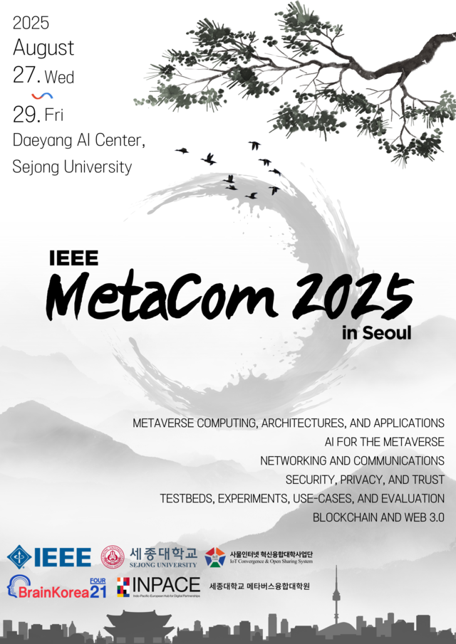 27~29일 세종대에서 열리는 ‘IEEE MetaCom 2025’ 국제 콘퍼런스 포스터. 세종대 제공