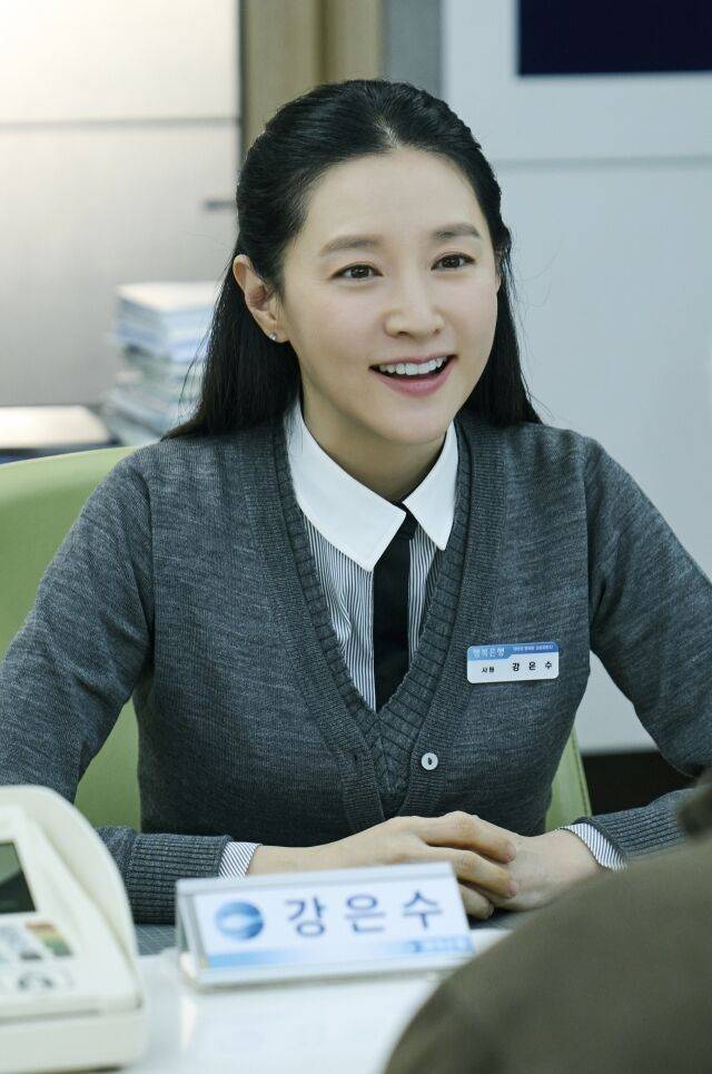 / KBS 2TV ‘은수 좋은 날’