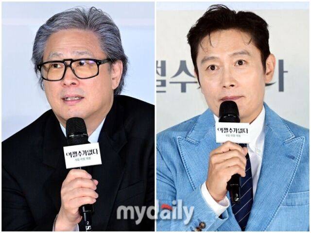 박찬욱, 이병헌./마이데일리DB