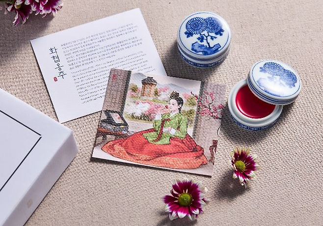 화협옹주 연지고