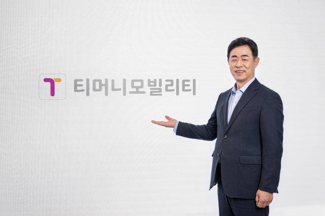 티머니모빌리티는 내년 하반기 택시기사를 위한 맞춤형 세무관리·대출·보험 서비스를 출시할 계획이다. 사진은 조동욱 티머니모빌리티 대표이사. [티머니모빌리티]