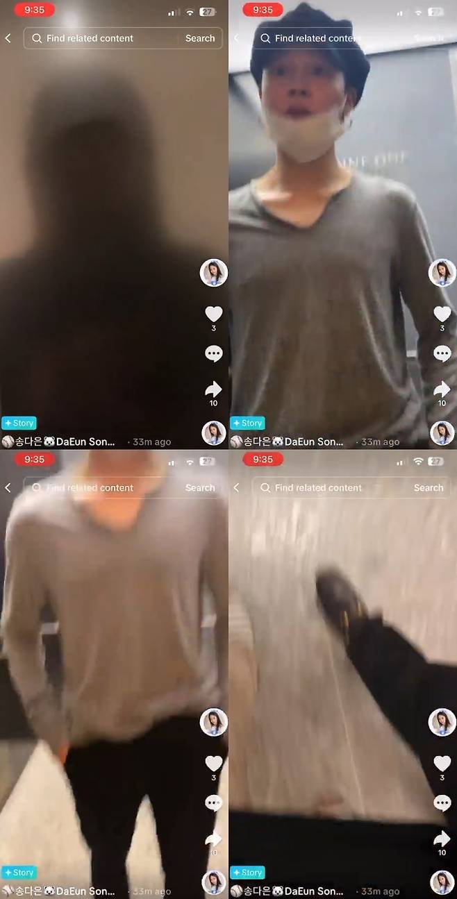 사진=송다은 공식 틱톡 계정