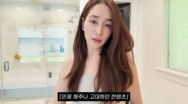 이민정 채널 영상 캡처