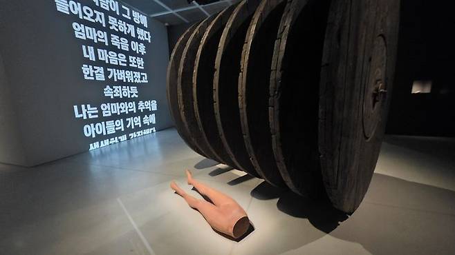 [사진=박현주 미술전문기자] 호암미술관 '덧없고 영원한' 전시 전경. *재판매 및 DB 금지