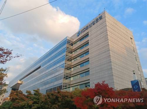 산업은행 [연합뉴스 제공]