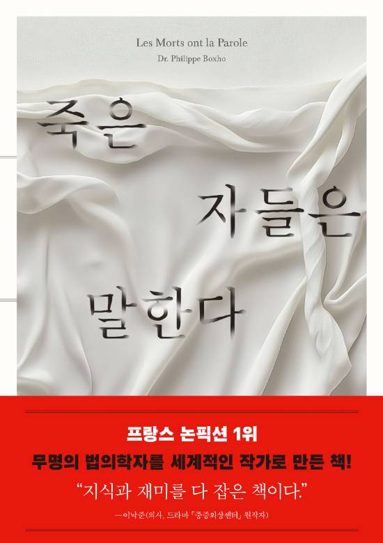 민음사 제공