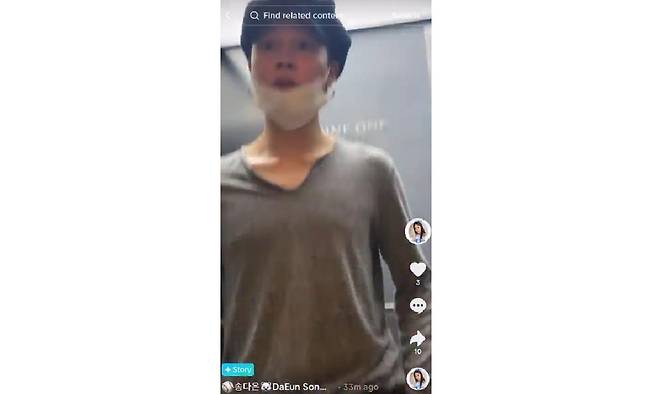 송다은이 자신의 틱톡 계정에 지민과의 집 데이트 영상을 게재했다. 송다은 틱톡 캡처