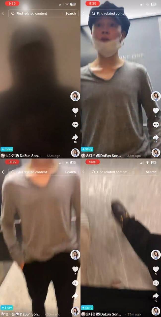 지민을 마중 나간 송다은의 모습. 송다은 틱톡 캡처