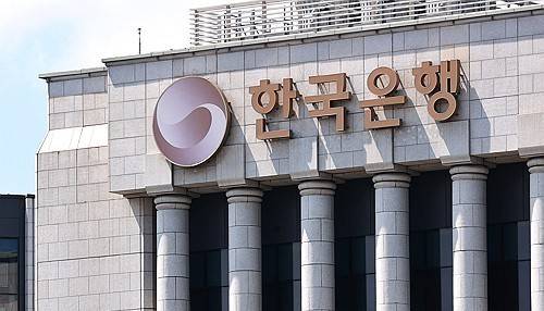 한국은행은 내년부터 중대 과실로 규정을 위반한 은행들에는 금융중개지원대출 시 상대적으로 높은 금리를 적용하기로 했다. ⓒ연합뉴스