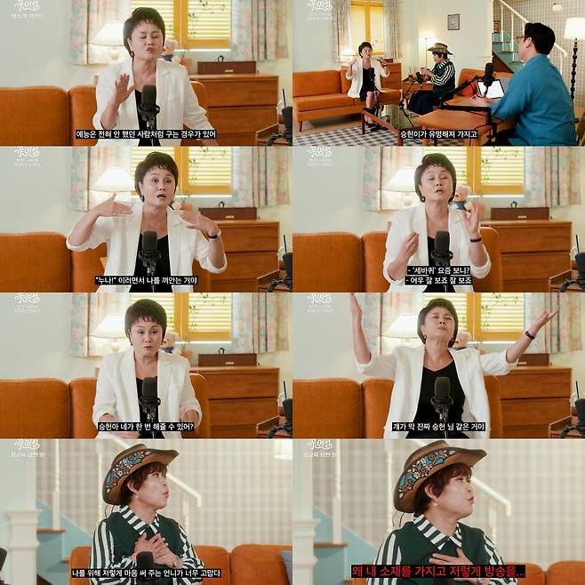 유튜브 ‘신여성’