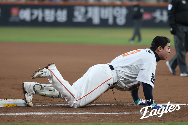 한화 노시환. 한화 이글스 제공