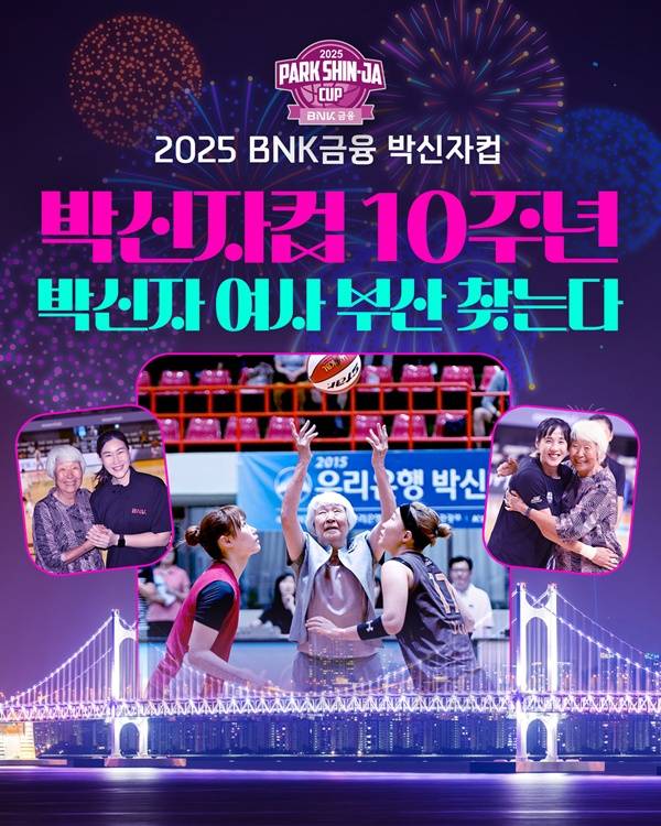 사진=WKBL 제공