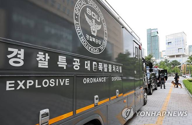 잇따른 폭발물 협박 메일에 국세청 출동한 경찰특공대 2023년 8월 17일 오후 세종시 정부세종2청사 국세청에 출동한 경찰 특공대가 폭발물 탐색을 준비하고 있다. [연합뉴스 자료사진]