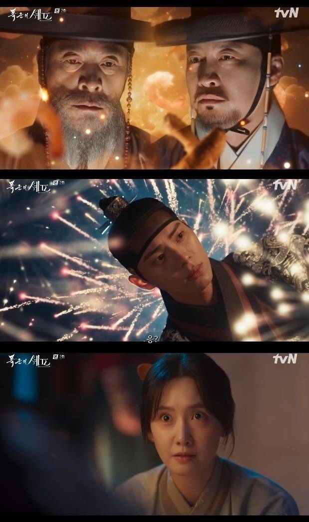 tvN 드라마 '폭군의 셰프' 일부 [tvN 제공. 재판매 및 DB 금지]