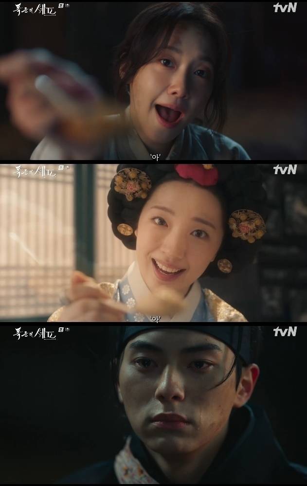 tvN 드라마 '폭군의 셰프' 일부 [tvN 제공. 재판매 및 DB 금지]
