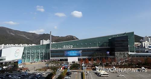 부산 벡스코 [연합뉴스 자료사진]