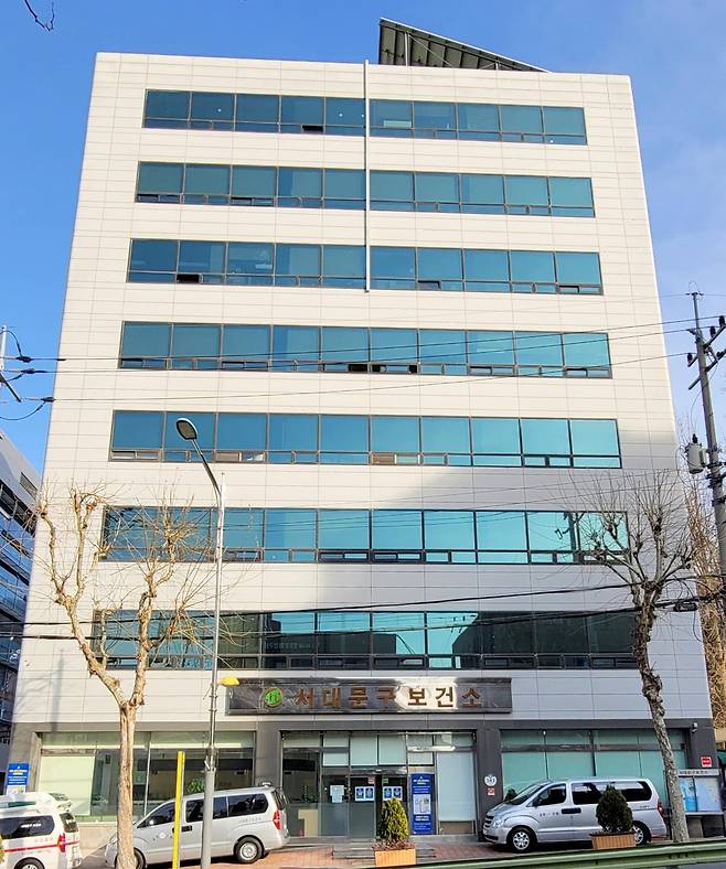 서대문구보건소 [서대문구 제공. 재판매 및 DB 금지]